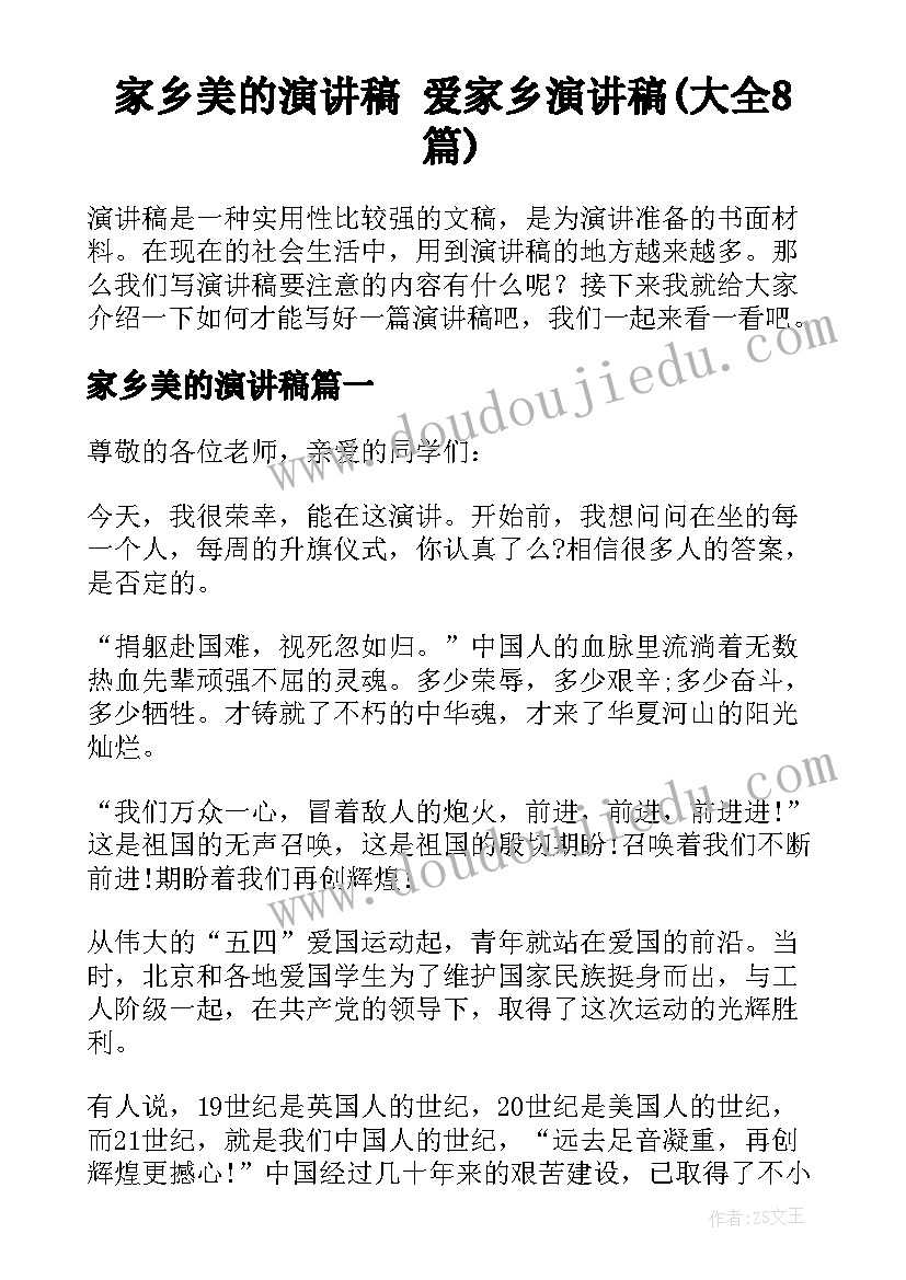 2023年企业与企业之间续签合同申请书 金融企业员工续签劳动合同书(模板9篇)