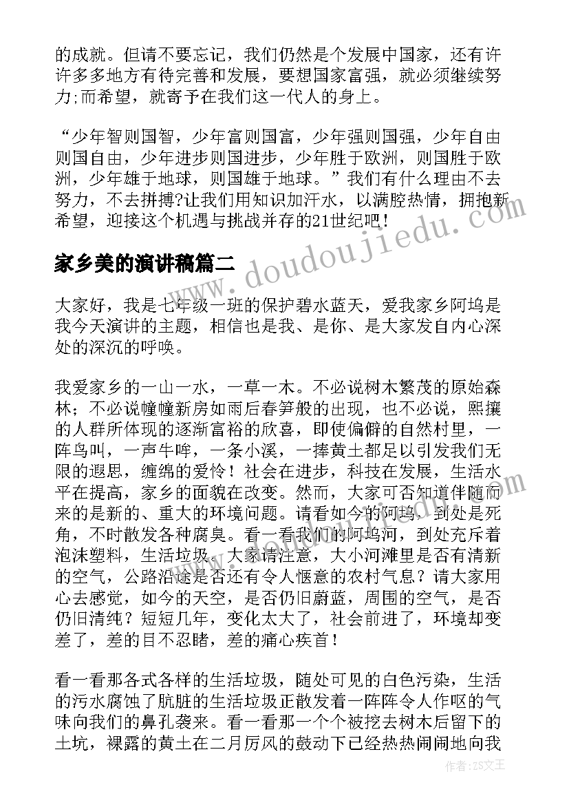 2023年企业与企业之间续签合同申请书 金融企业员工续签劳动合同书(模板9篇)