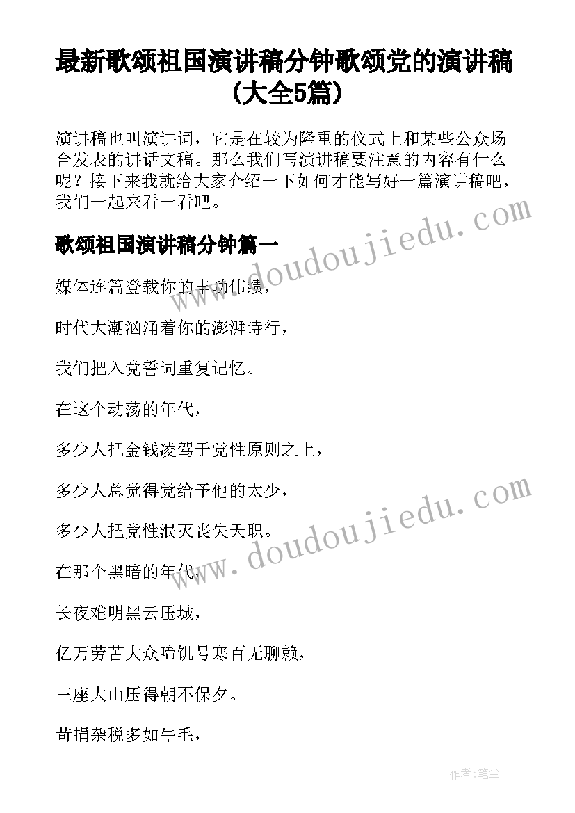 最新幼儿园校本研修 校本研修活动方案(优秀5篇)