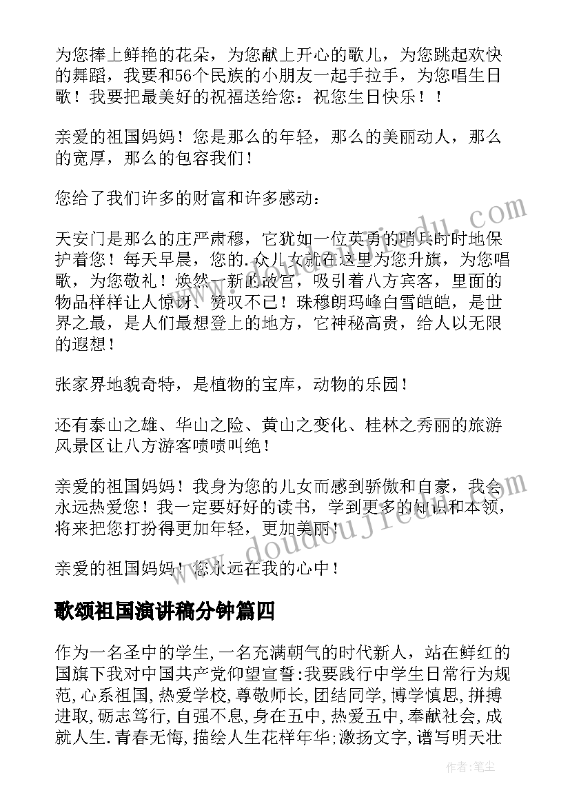 最新幼儿园校本研修 校本研修活动方案(优秀5篇)