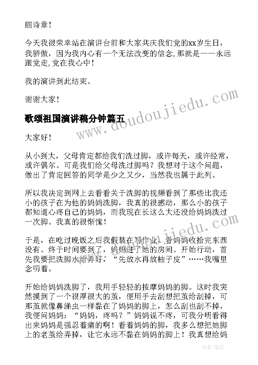 最新幼儿园校本研修 校本研修活动方案(优秀5篇)