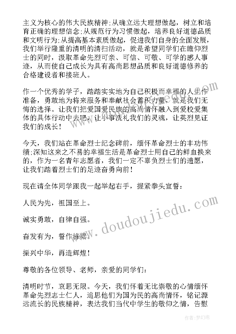 谢子长事迹感悟(汇总5篇)