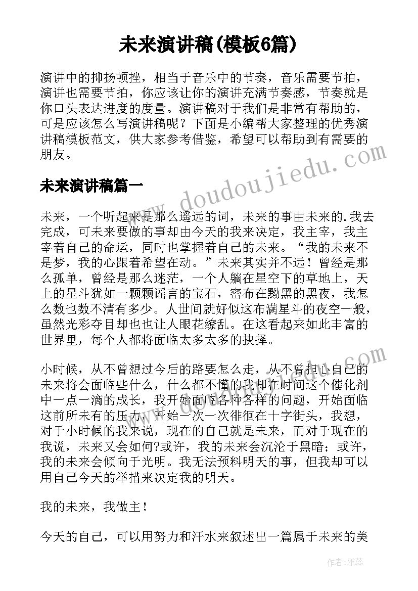 物业客服部上半年总结报告(通用8篇)