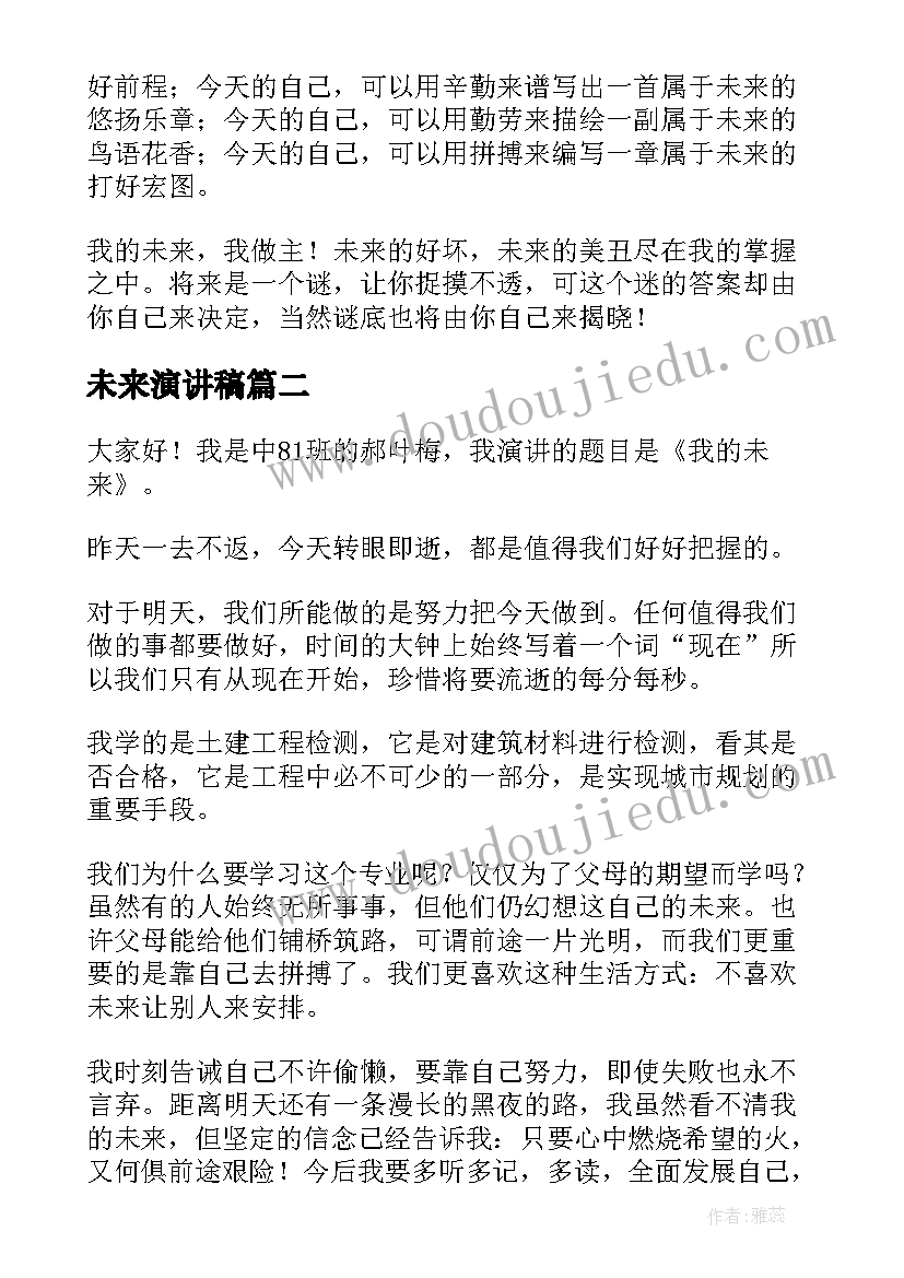 物业客服部上半年总结报告(通用8篇)