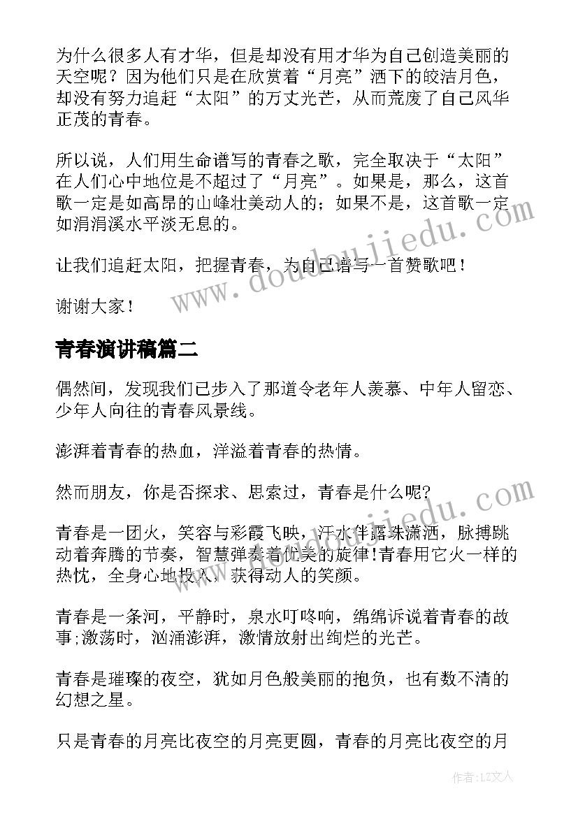 最新军训总结格式示例(模板7篇)