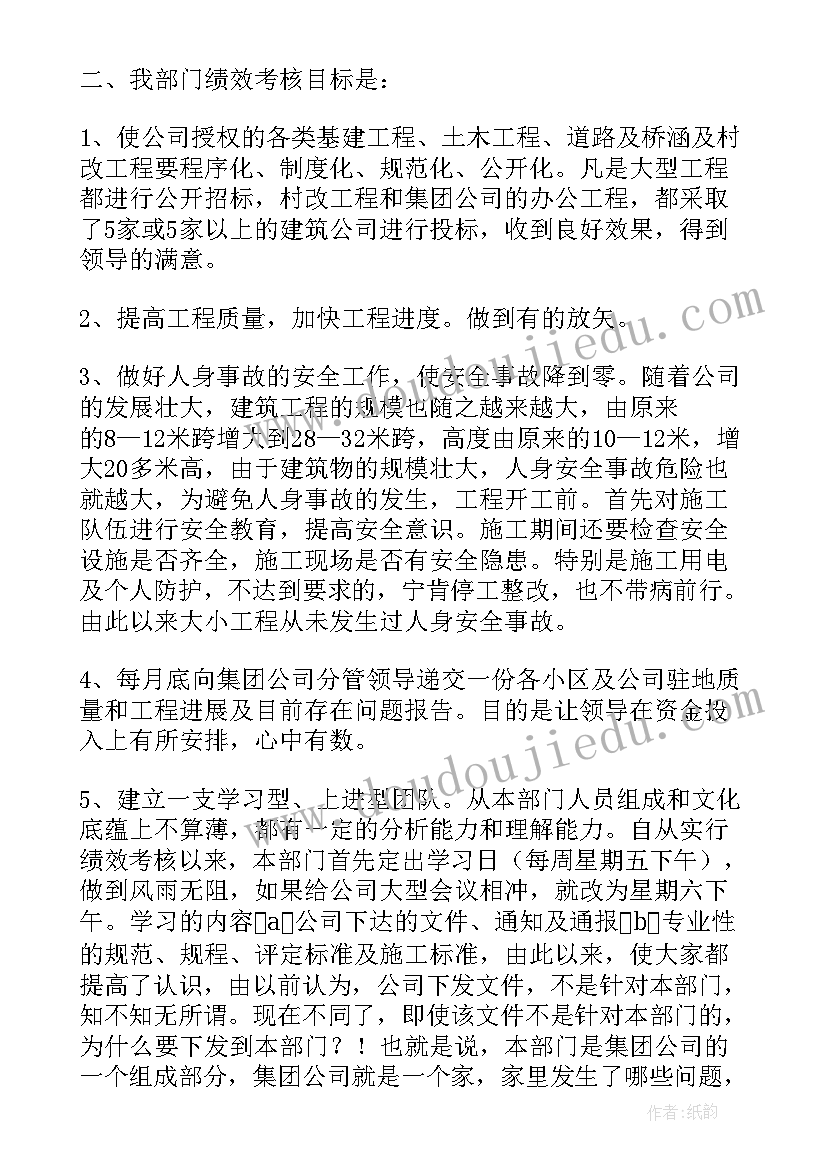 最新绩效宣贯演讲稿(通用5篇)