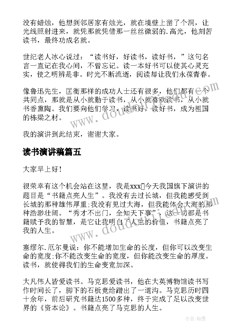 装修事故赔偿协议书(优秀10篇)