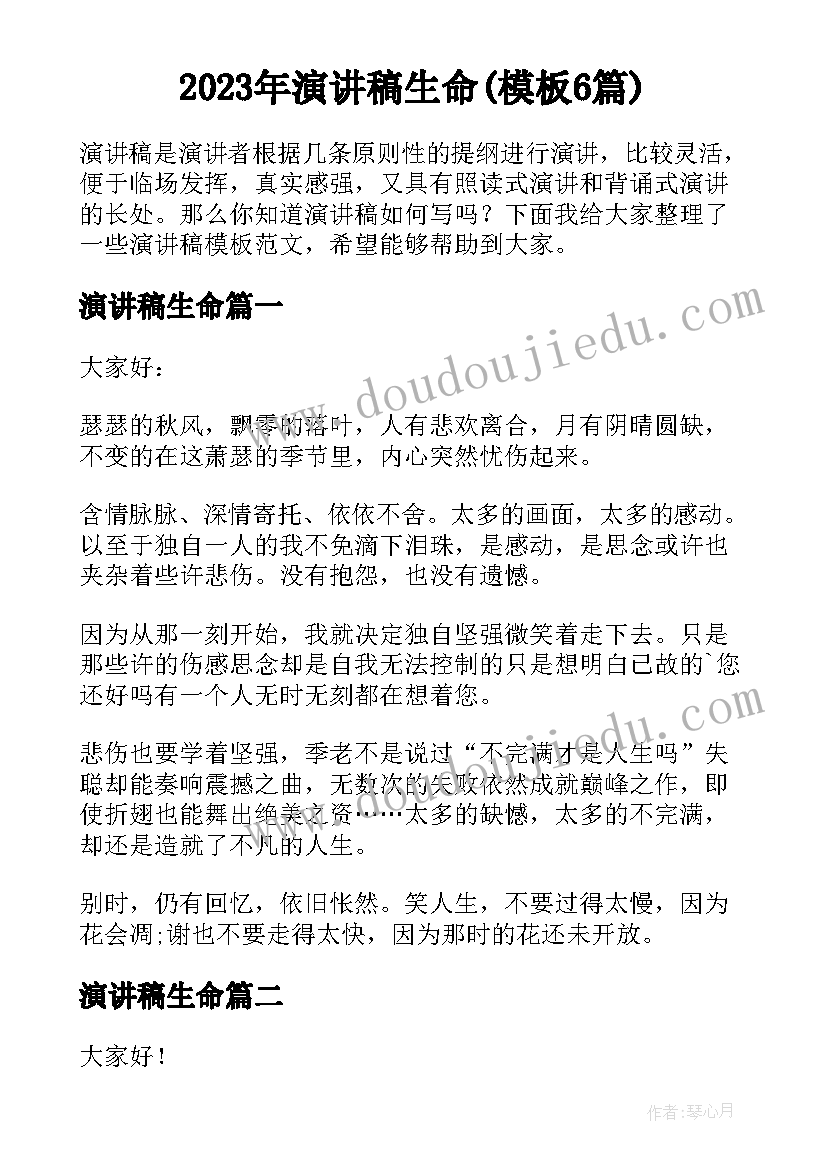 最新护士工作年终总结免费 护士年终总结工作总结(汇总7篇)