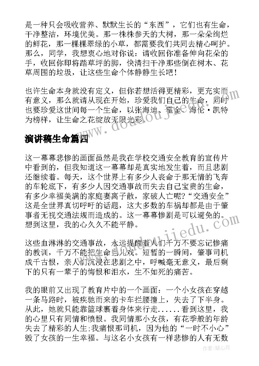 最新护士工作年终总结免费 护士年终总结工作总结(汇总7篇)