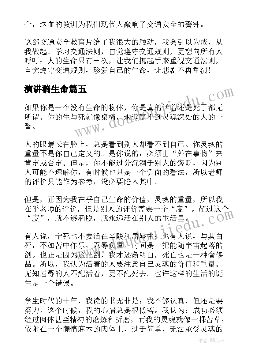 最新护士工作年终总结免费 护士年终总结工作总结(汇总7篇)