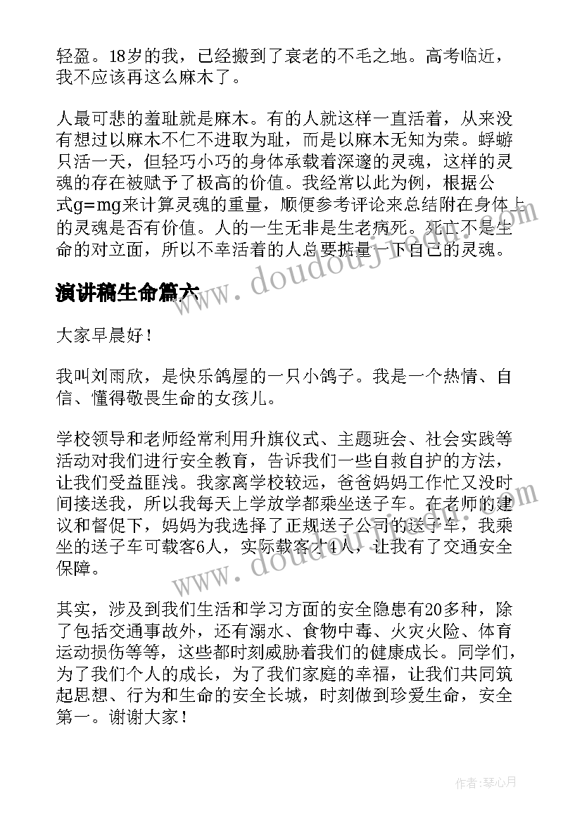 最新护士工作年终总结免费 护士年终总结工作总结(汇总7篇)