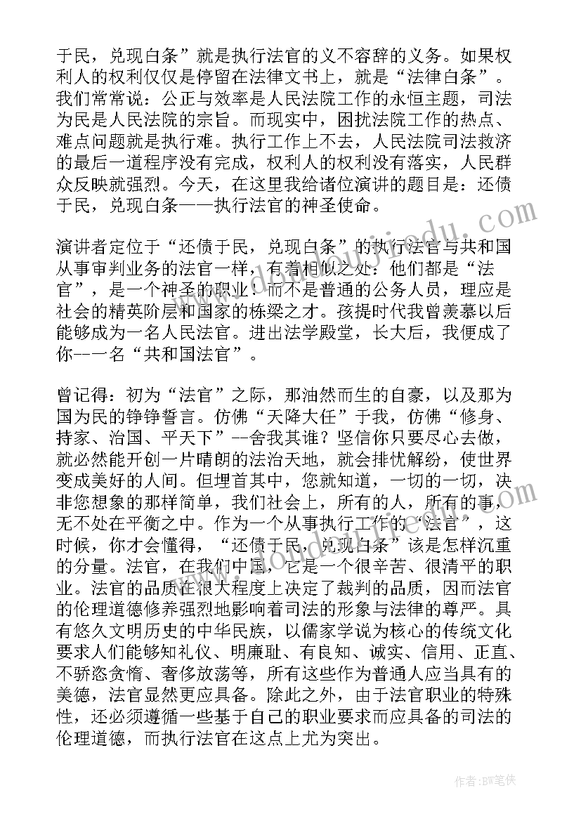 最新大学生预备党员转正总结 大学生预备党员转正半年总结(大全5篇)