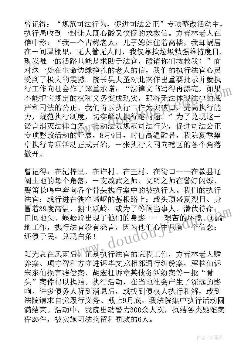 最新大学生预备党员转正总结 大学生预备党员转正半年总结(大全5篇)