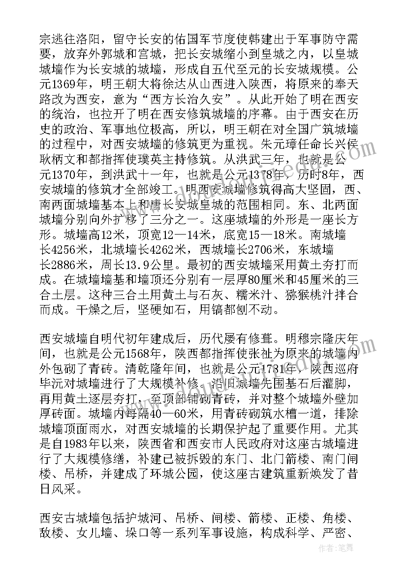 公司增资入股协议书(优秀9篇)