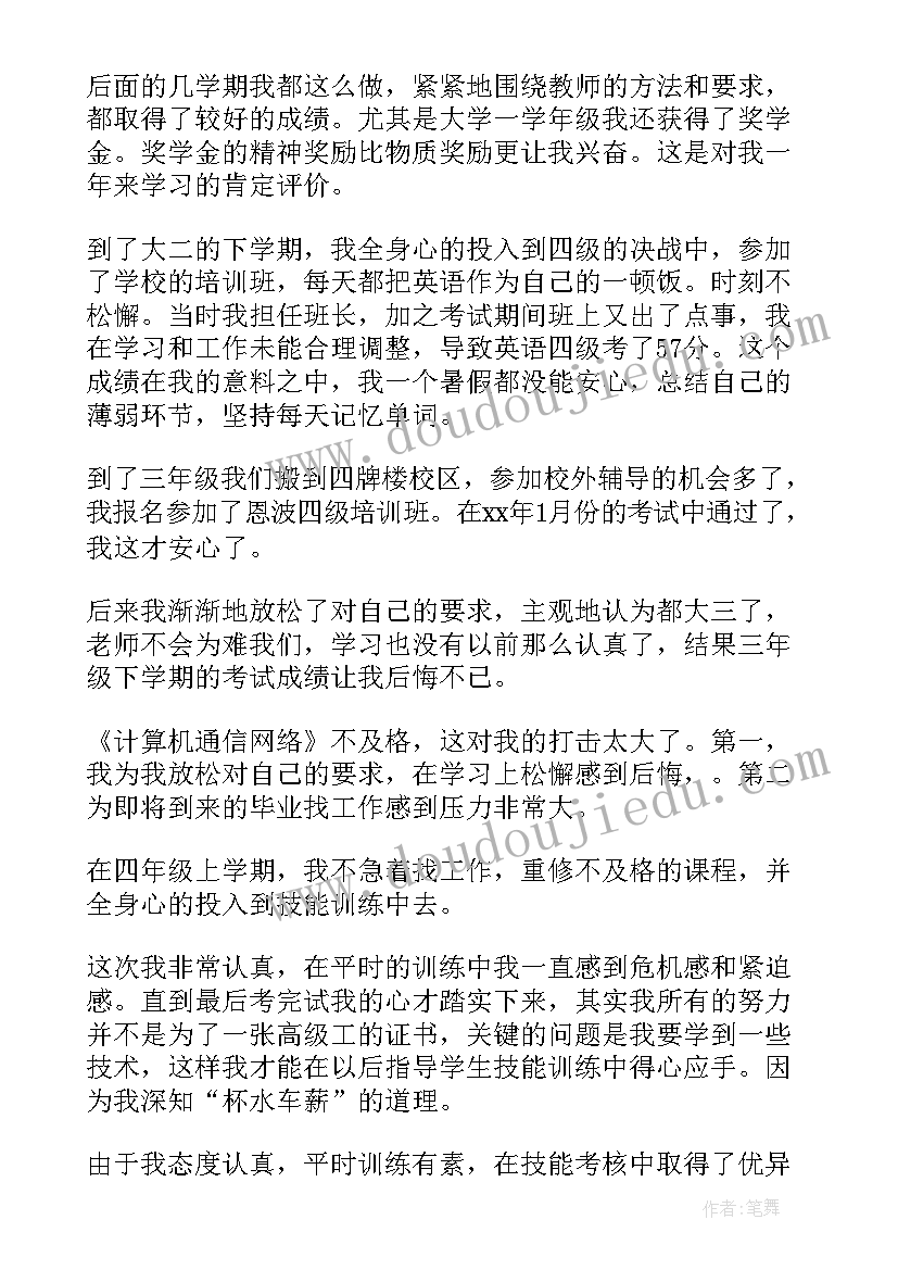 2023年读看月食的体会(通用7篇)