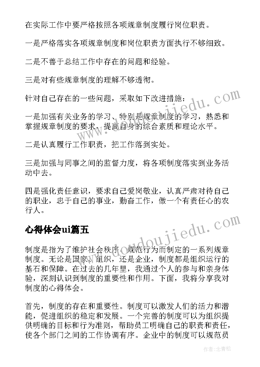 2023年大班教研总结下学期(大全8篇)