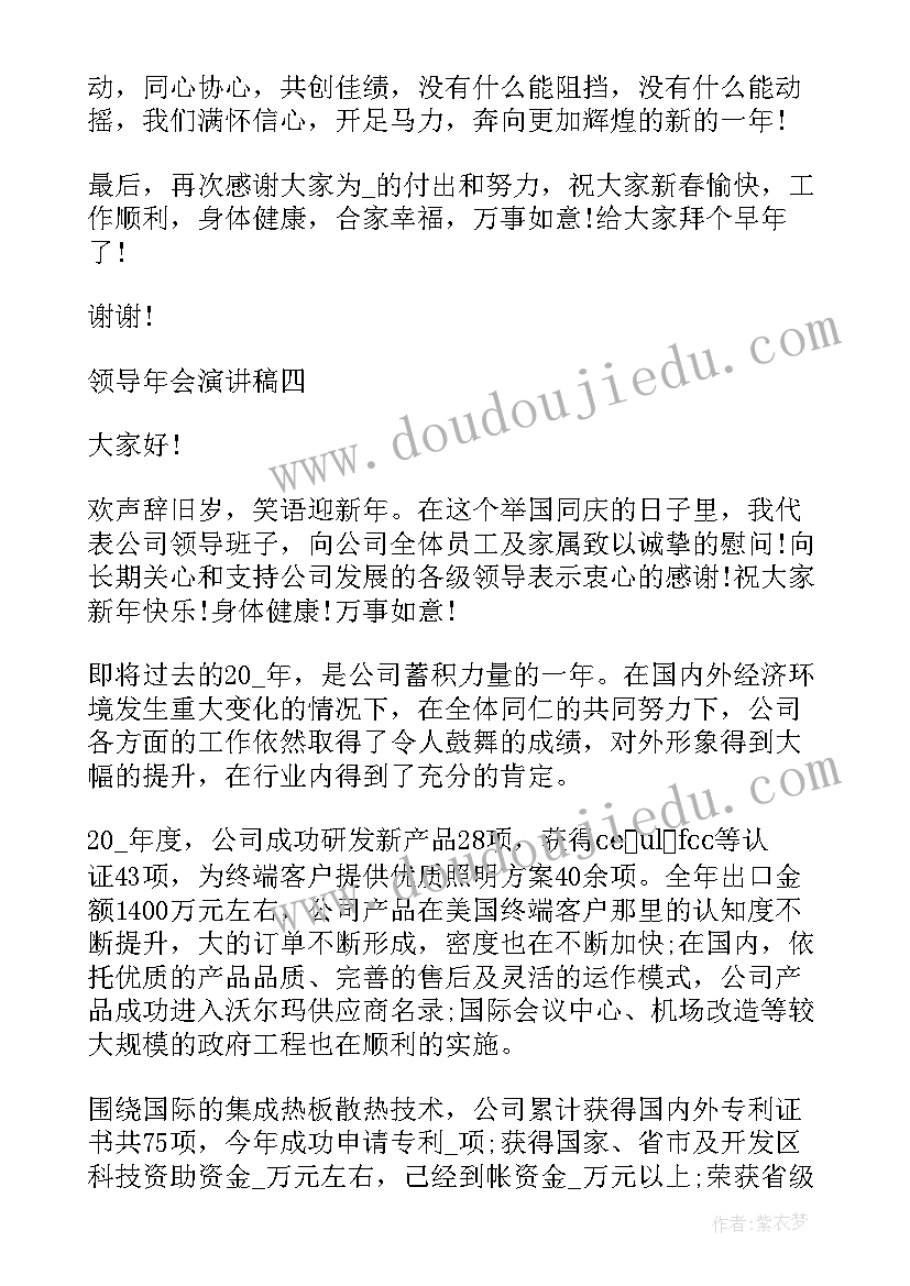 2023年博学的演讲稿(实用9篇)