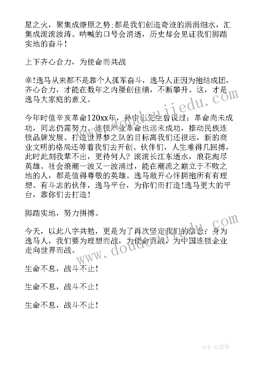 最新做博学少年演讲稿(优秀9篇)