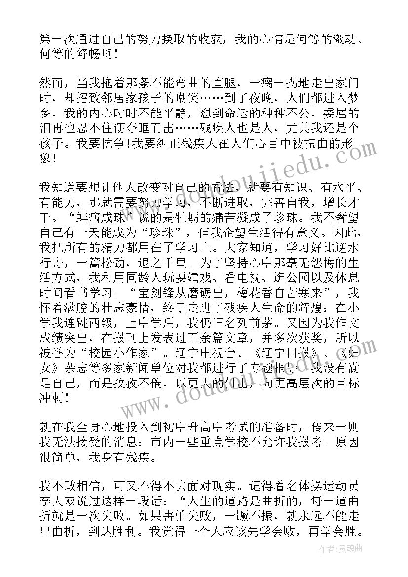 2023年红歌演讲比赛朗诵稿子 简单的演讲稿(优质5篇)