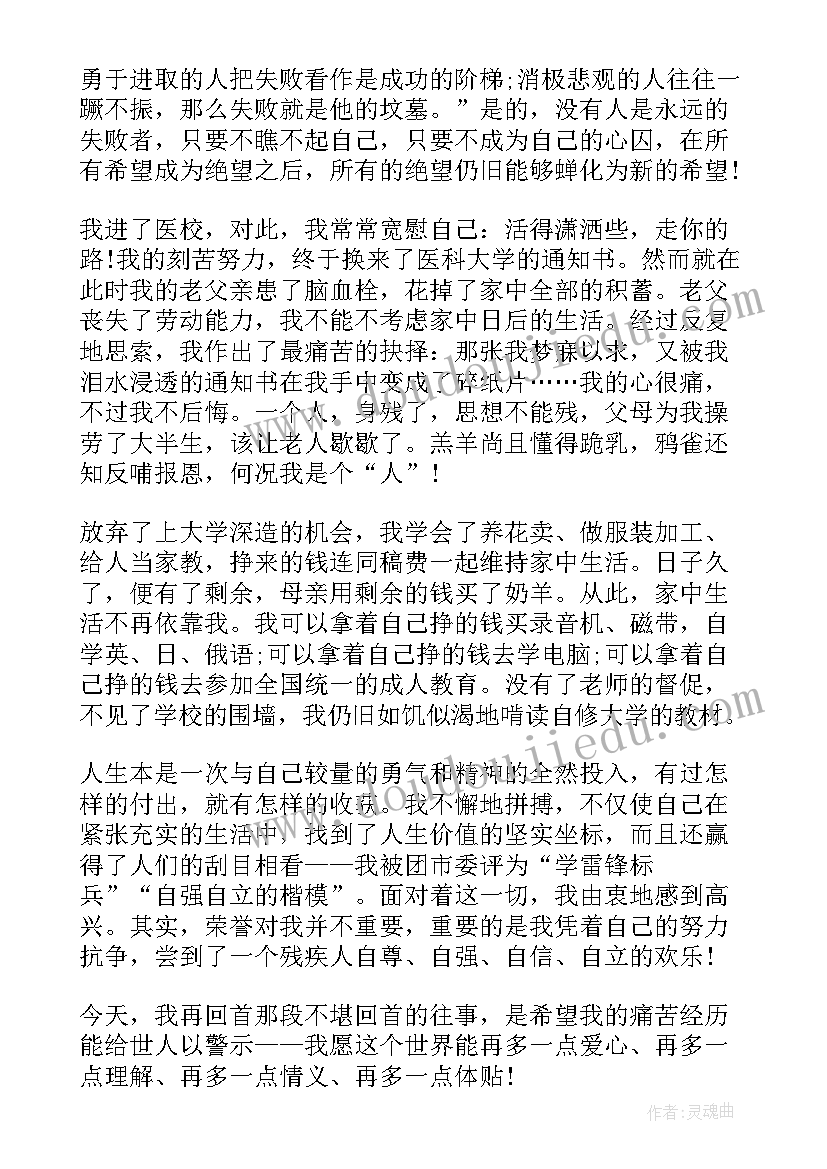 2023年红歌演讲比赛朗诵稿子 简单的演讲稿(优质5篇)