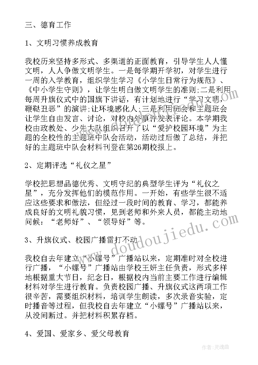 2023年红歌演讲比赛朗诵稿子 简单的演讲稿(优质5篇)