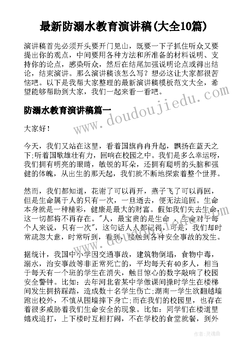 空调保养协议书 空调维修保养协议书(优质5篇)