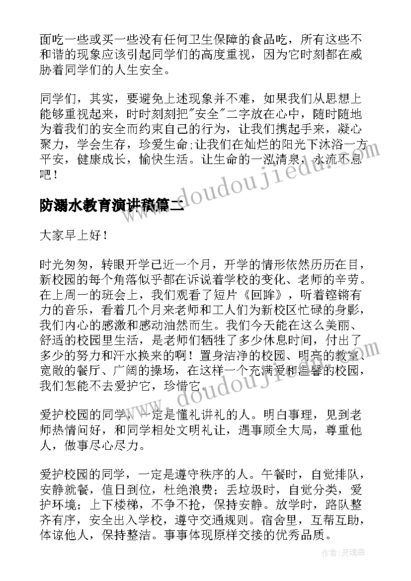 空调保养协议书 空调维修保养协议书(优质5篇)