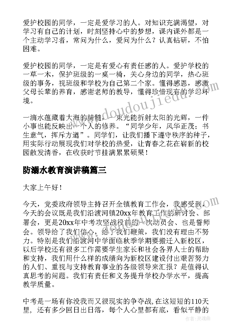 空调保养协议书 空调维修保养协议书(优质5篇)