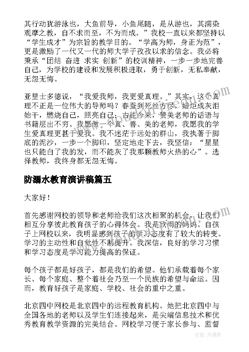 空调保养协议书 空调维修保养协议书(优质5篇)