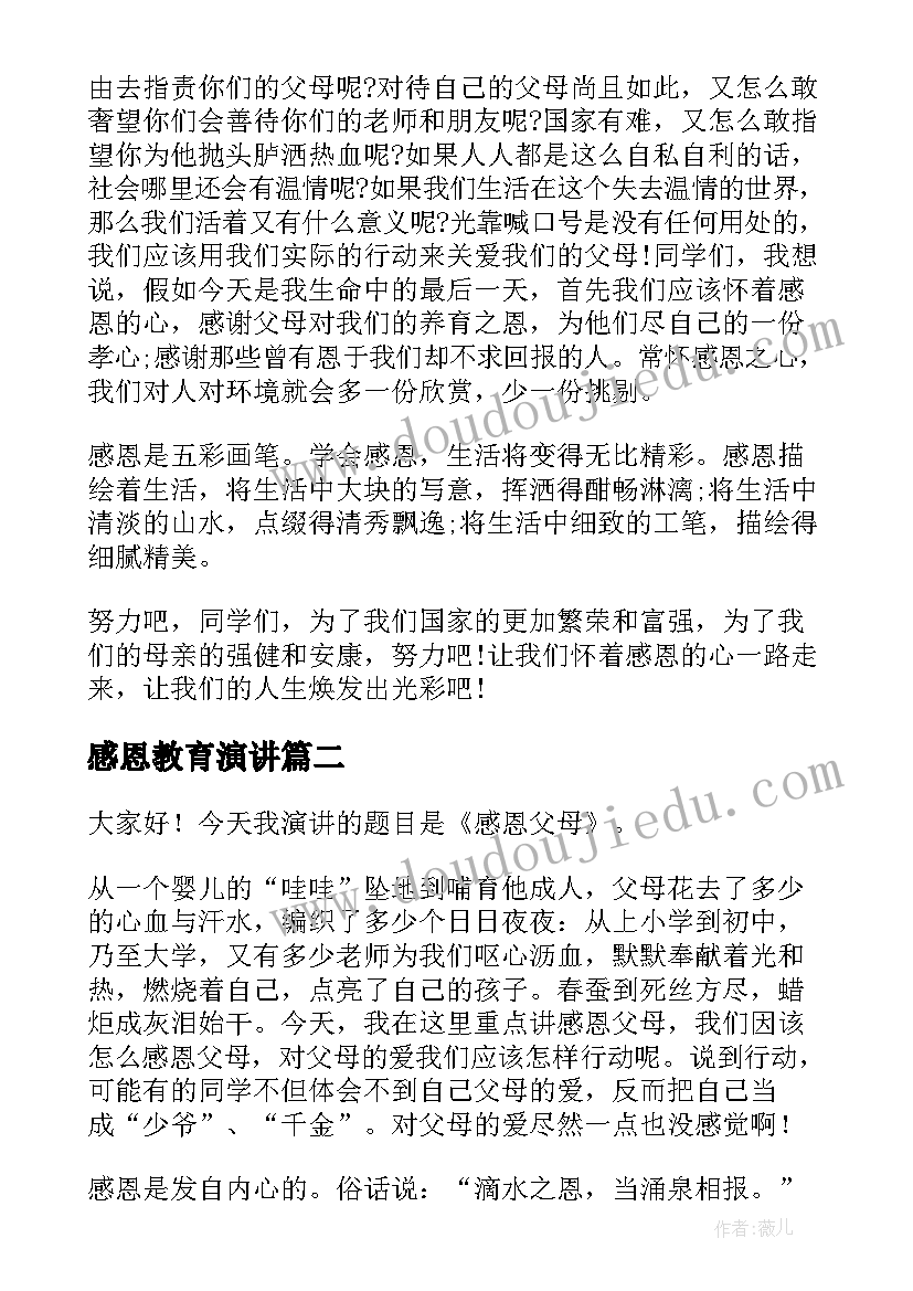 2023年工程协议书的格式 工程协议书格式(模板5篇)