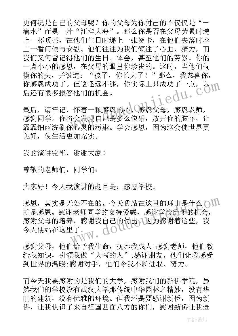 2023年工程协议书的格式 工程协议书格式(模板5篇)