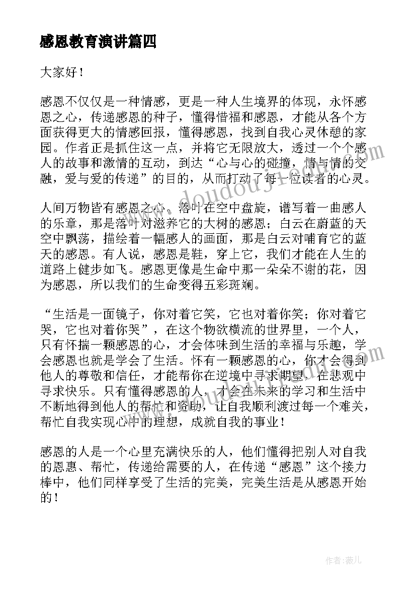 2023年工程协议书的格式 工程协议书格式(模板5篇)