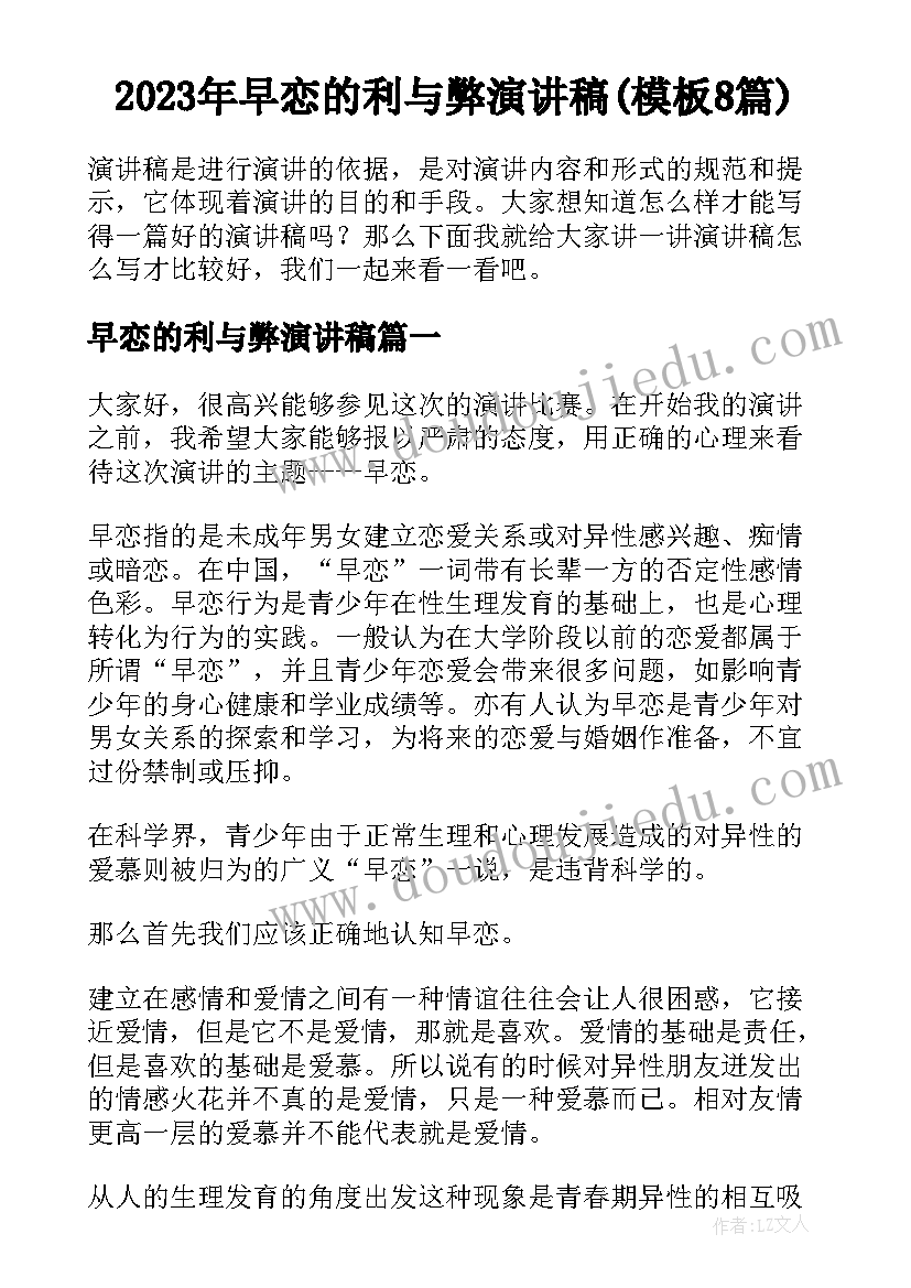 最新超市生鲜合作的协议 超市合作协议合同(实用5篇)