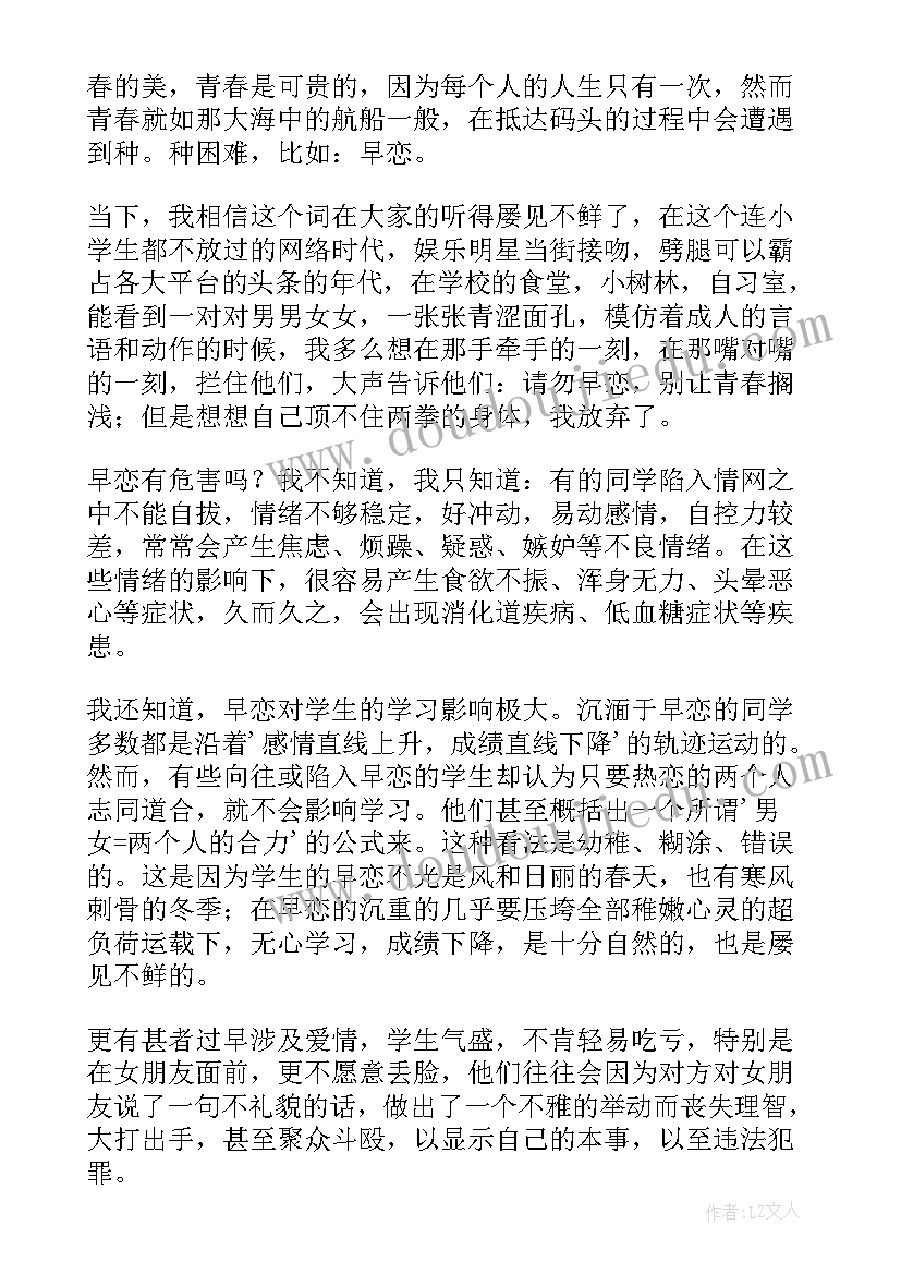 最新超市生鲜合作的协议 超市合作协议合同(实用5篇)