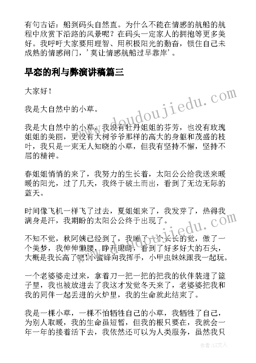 最新超市生鲜合作的协议 超市合作协议合同(实用5篇)