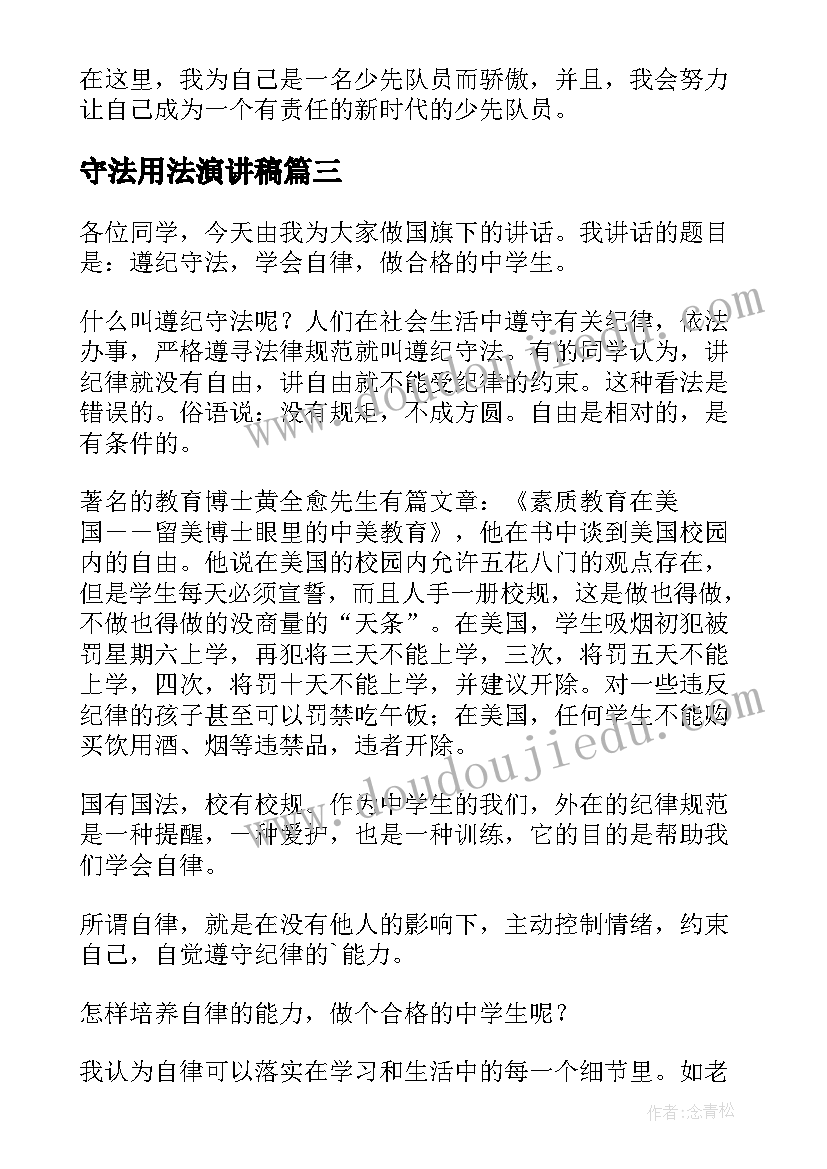 最新就业安置协议具有法律效应吗 就业安置协议书(模板5篇)