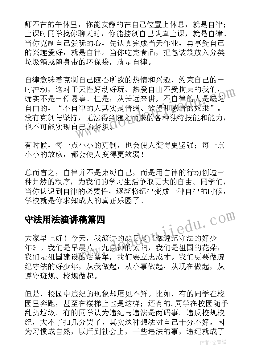 最新就业安置协议具有法律效应吗 就业安置协议书(模板5篇)