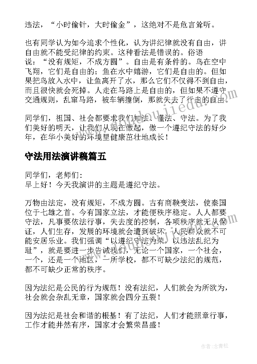 最新就业安置协议具有法律效应吗 就业安置协议书(模板5篇)