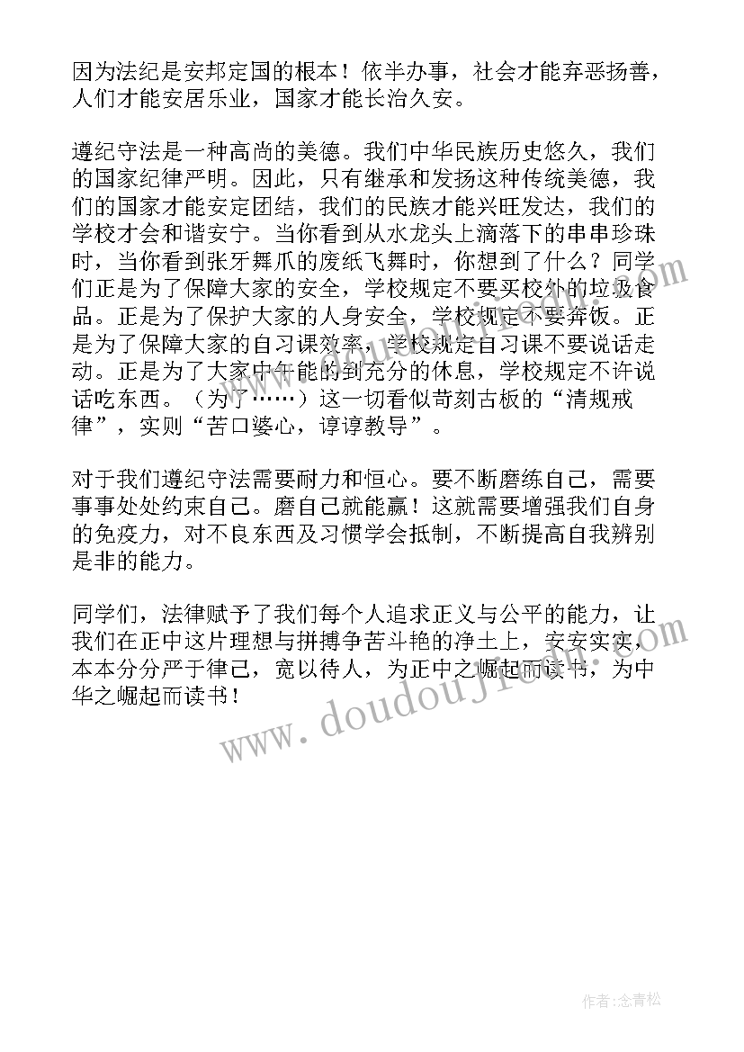 最新就业安置协议具有法律效应吗 就业安置协议书(模板5篇)