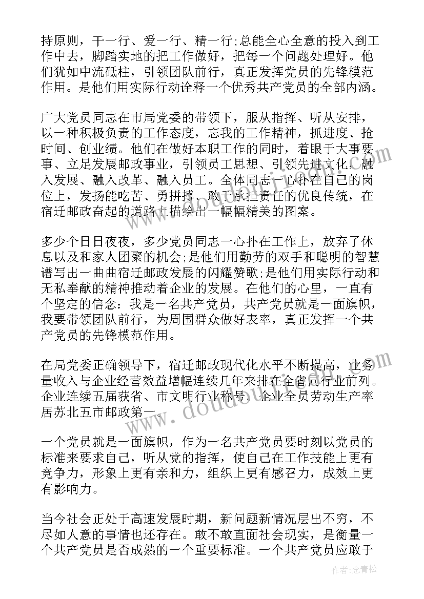 最新ted演讲稿英文原文(优秀5篇)