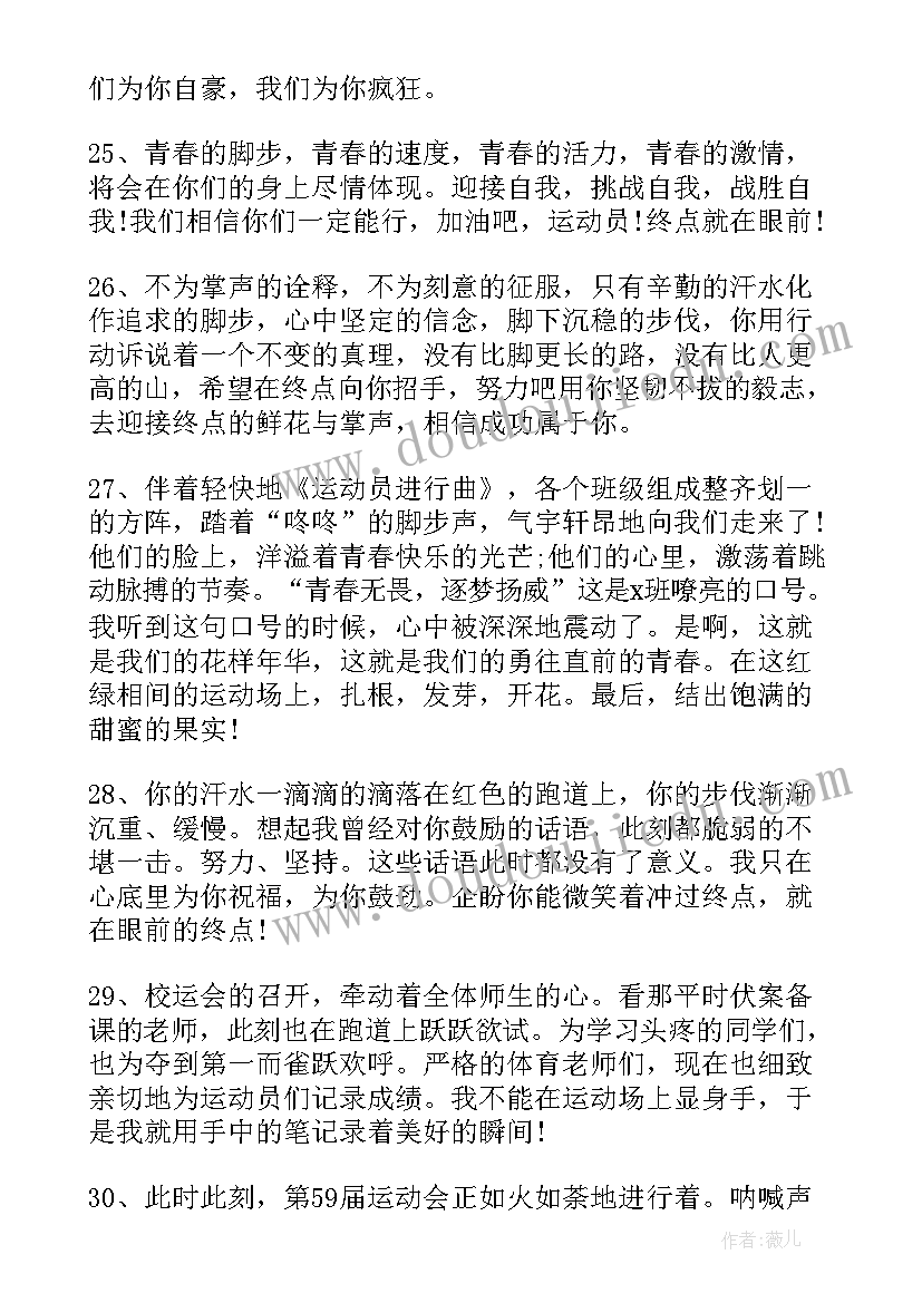 幸福校园英文演讲稿 构建和谐校园英文演讲稿(模板5篇)