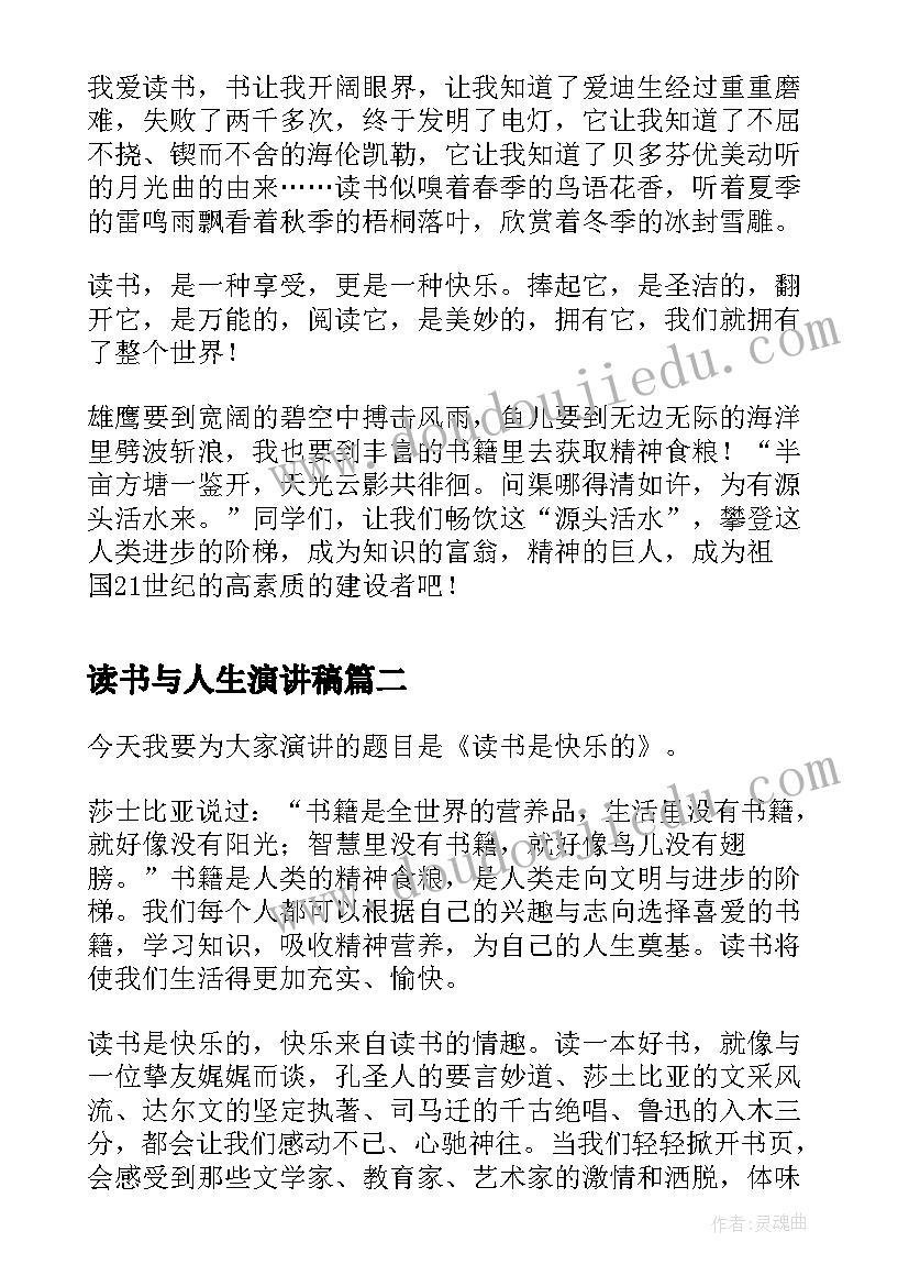 健康活动多吃水果教案(汇总5篇)