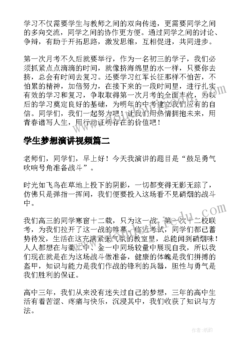 2023年中班家长座谈会班主任发言稿 初中班主任家长会发言稿(精选6篇)