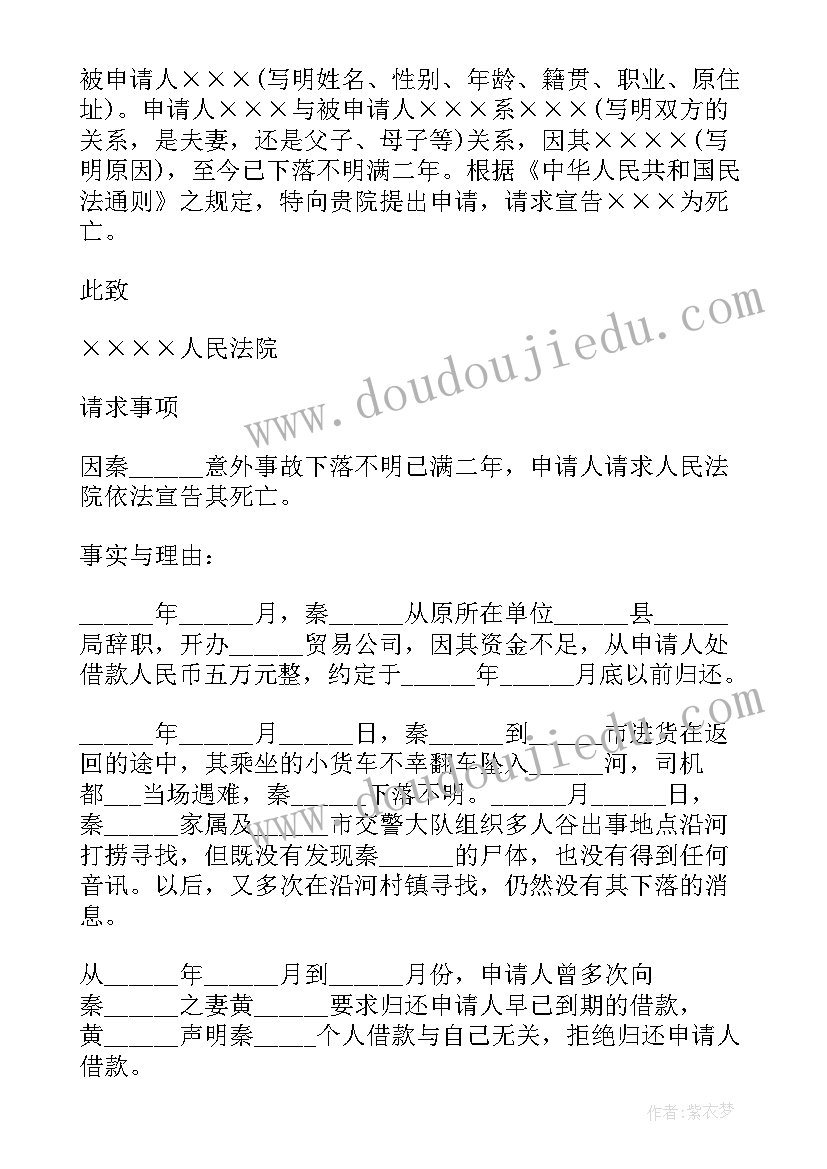 死亡的演讲稿英文(实用10篇)