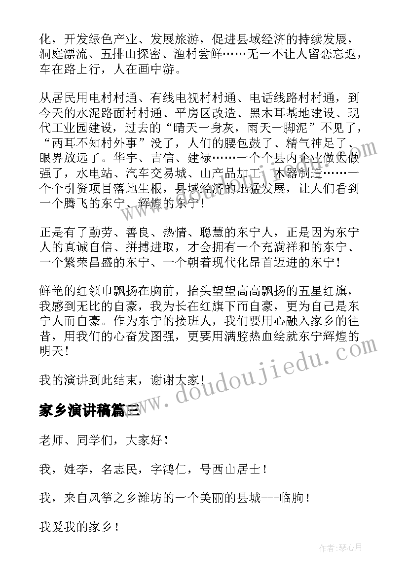 2023年未成年受合同法约束吗 学习买卖合同法的心得体会(大全8篇)