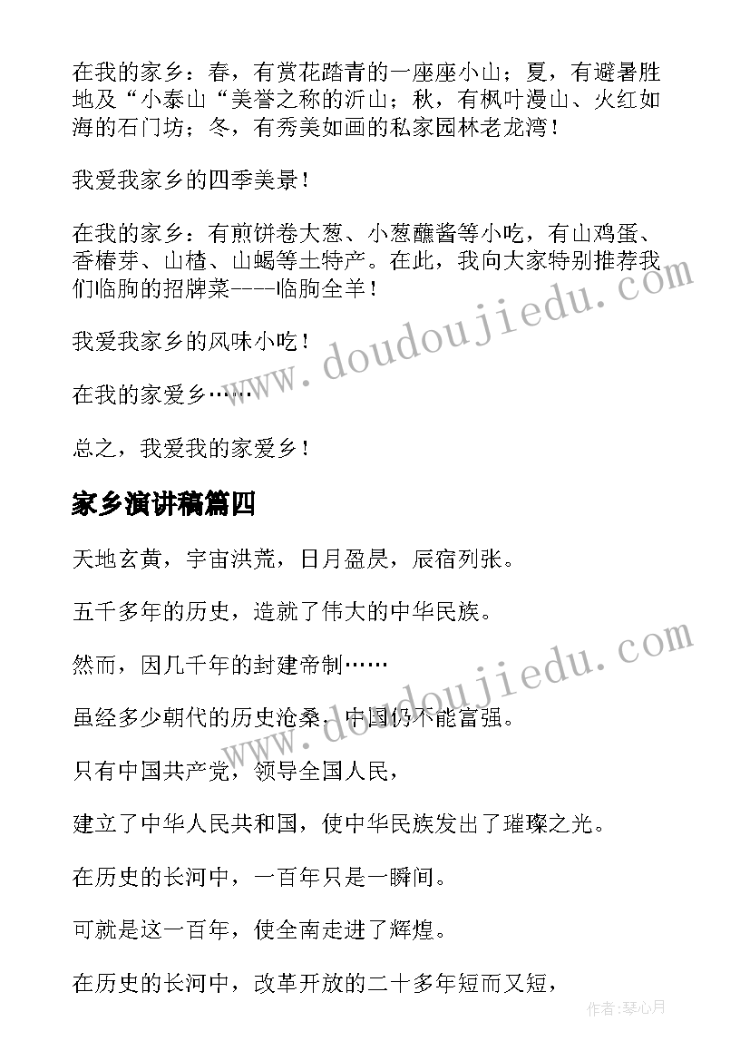 2023年未成年受合同法约束吗 学习买卖合同法的心得体会(大全8篇)