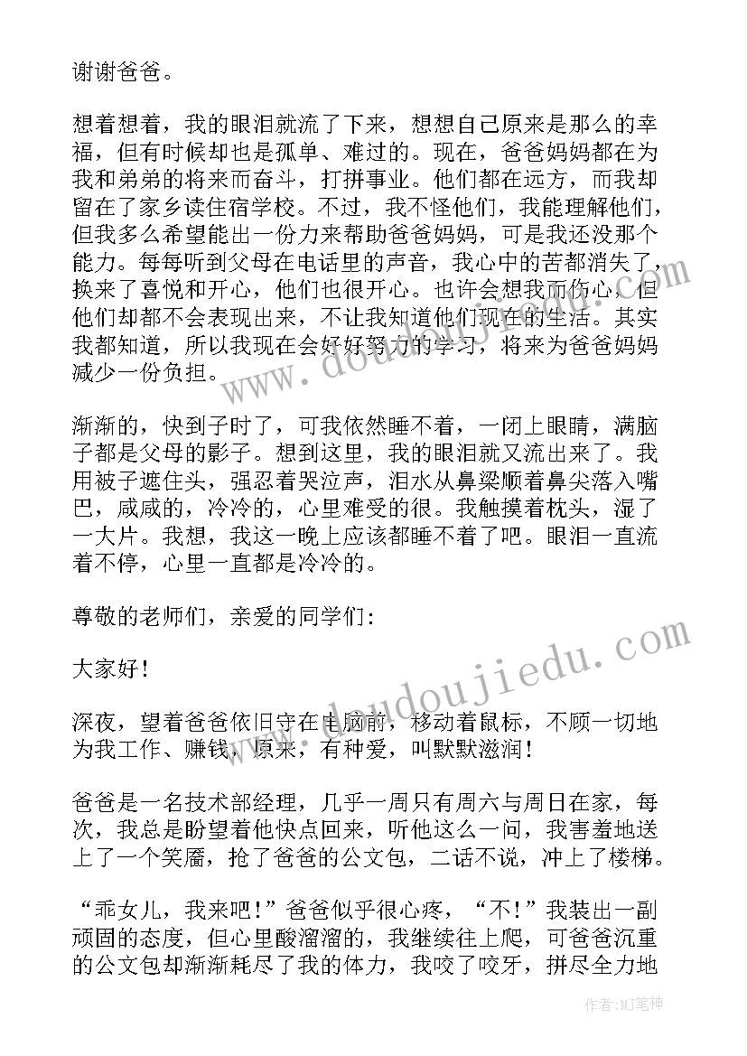 最新拔河教学教案 幼儿园教学反思(精选9篇)