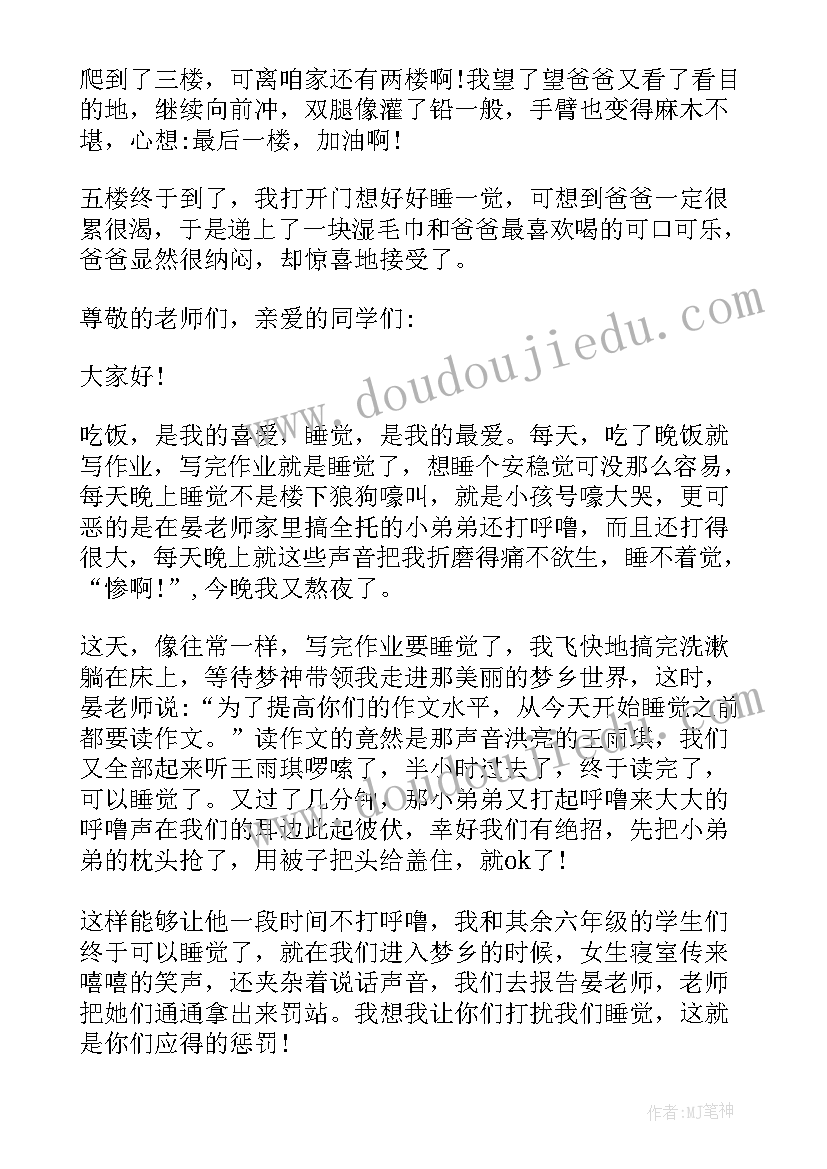 最新拔河教学教案 幼儿园教学反思(精选9篇)