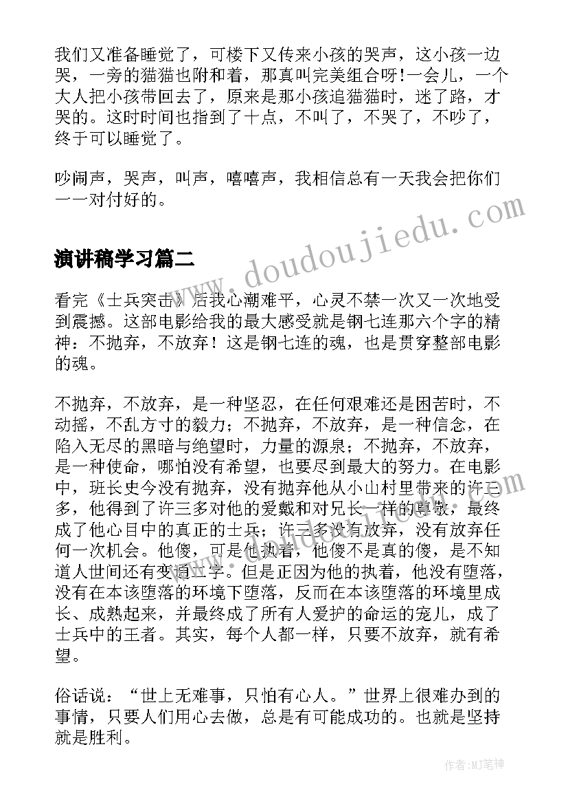 最新拔河教学教案 幼儿园教学反思(精选9篇)