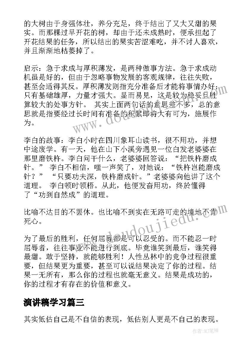 最新拔河教学教案 幼儿园教学反思(精选9篇)